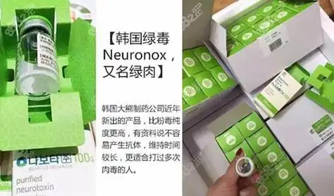 瘦脸针粉毒白毒绿毒哪个效果好?了解区别你就知道该咋选