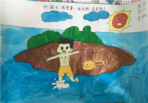 作品秀防溺水儿童画
