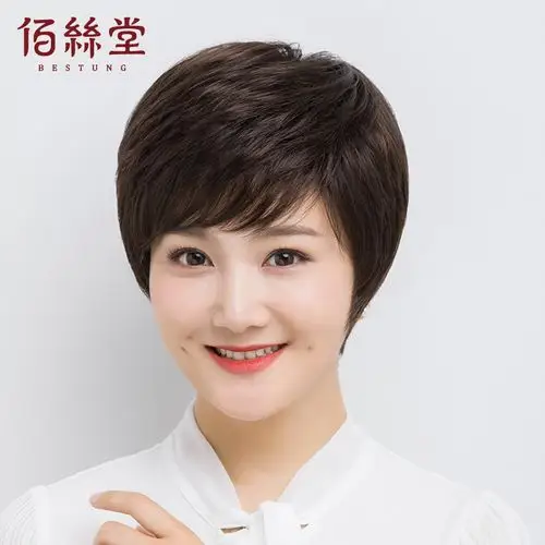 假发女短发真发短直发送妈妈短卷发型中老年假发全头套自然逼真