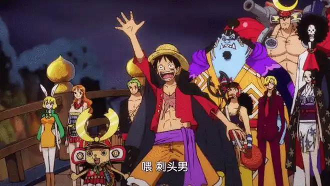 草帽团登上鬼岛,锦卫门展示能力,集体大换装|凯多|乌索普|路飞_网易