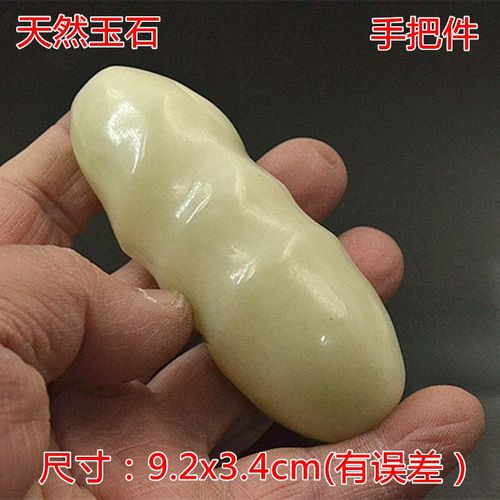 玉石雕刻手把件原石手玩件把玩件按摩器