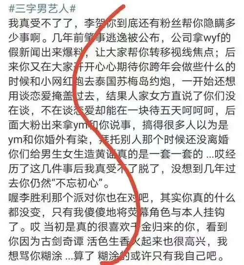 李易峰近况曝光被传迎娶泰国公主真相太可怕了