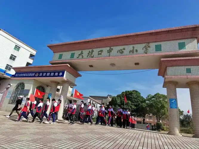 曲江区乌石学校开展"金秋送暖 爱溢重阳"慰问老人活动