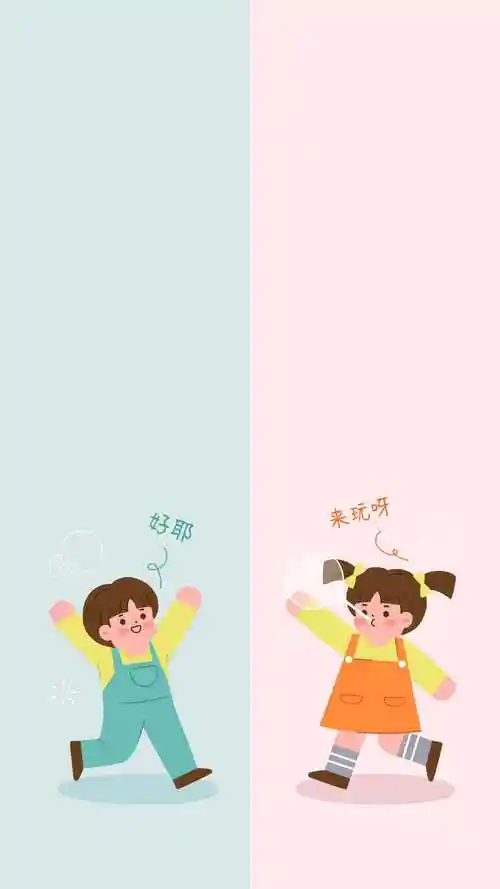 可爱卡通分屏聊天背景手机壁纸