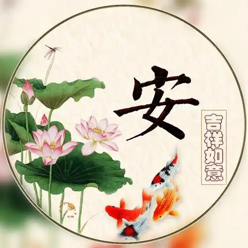 爱了!45张姓氏微信头像,满屏都是荷花的清香