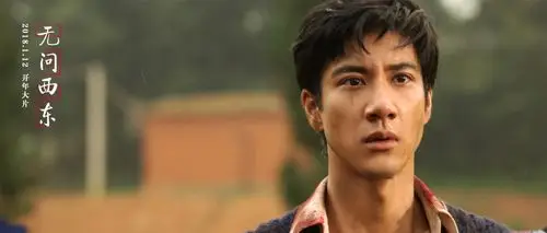 王力宏无问西东剧照图片
