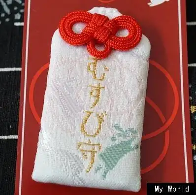 日本直送 北海道神宫 缘分缘结御守 包包挂件 包邮