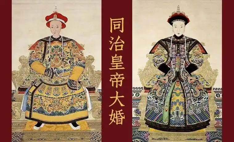 同治皇帝大婚瓷,喜庆华彩_图案_文字_吉祥