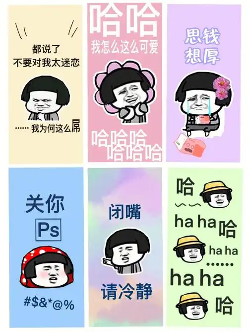 创意搞怪文字蘑菇头壁纸