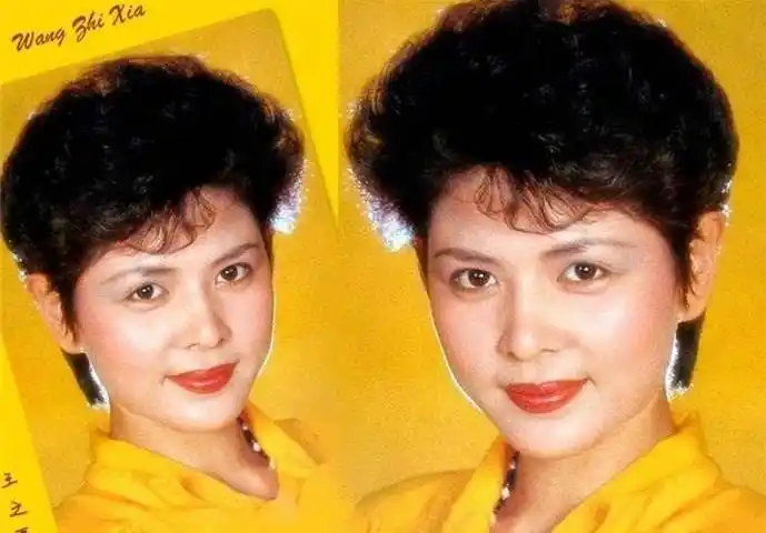 周野芒现任妻子王之夏资料照片