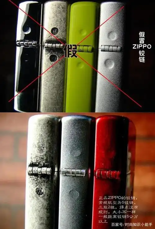 怎么辨别zippo打火机真假?注意这些小细节,真相都在这里面