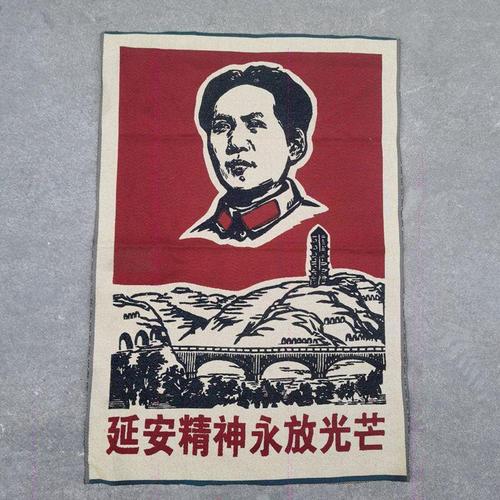 织锦画丝织刺绣延安精神永放光芒宝塔山摆件挂件工艺品收藏古玩