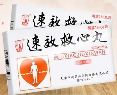 危害一:长期吃增加心脏负担很多人都知道速效救心丸是一种能救治心脏