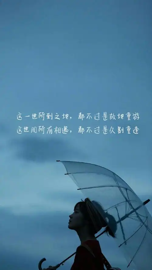 清新唯美文字图片手机壁纸