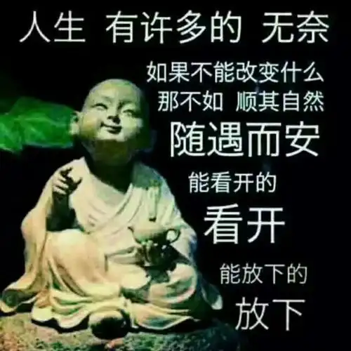 因为看轻,所以快乐;因为看淡,所以幸福