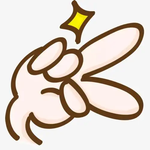 手势卡通png素材