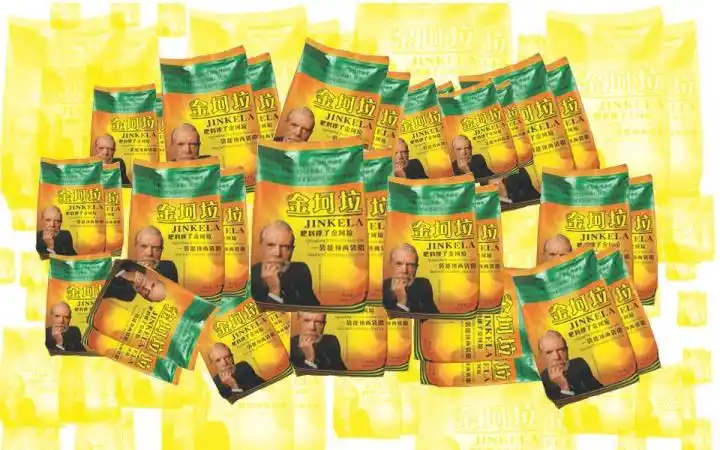 广场舞一万袋金坷垃分解演示_哔哩哔哩_bilibili