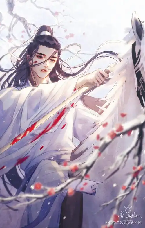 世子～_雪中悍刀行古风日系插画徐凤年张若昀板绘绘画作品