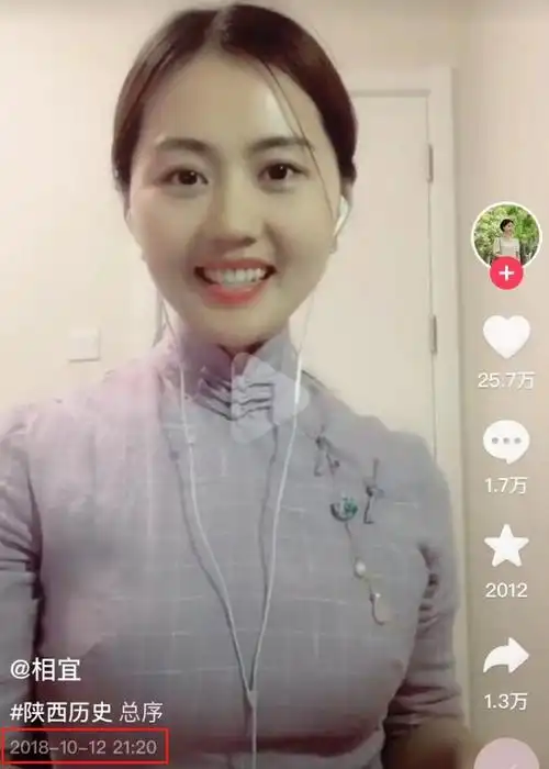 无忧|网红|张婷_网易订阅