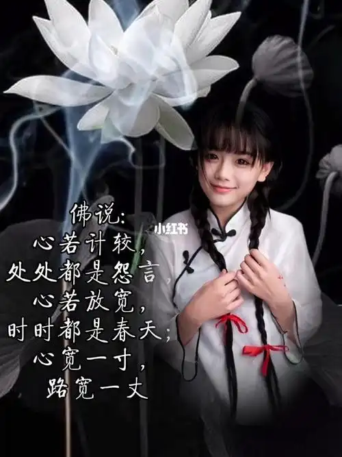 心宽一寸,路宽一丈_春天去哪玩_人生感悟_情感_励志鸡汤