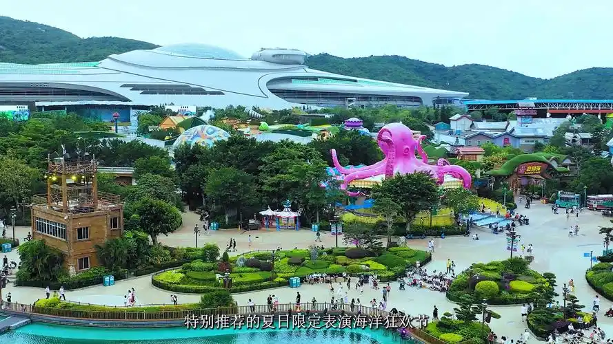暑假带孩子游玩必打卡景点——珠海长隆国际海洋度假区.