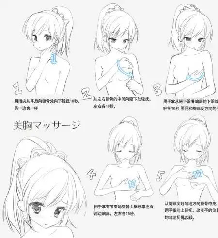 减肥ing 局部减肥 丰胸  特别是按摩乳房这种丰胸方法,小编特别推崇