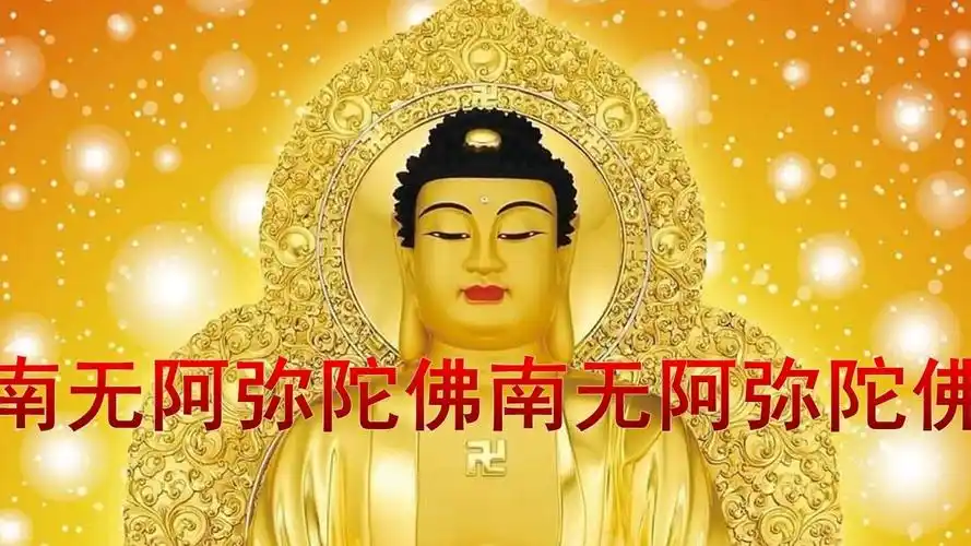 李娜一首佛歌《南无阿弥陀佛》阿弥陀佛在心间消灾免难,心想事成