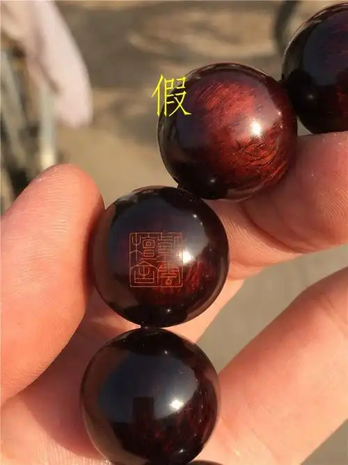 揭秘假紫檀市面上最难以分辨的假印度小叶紫檀