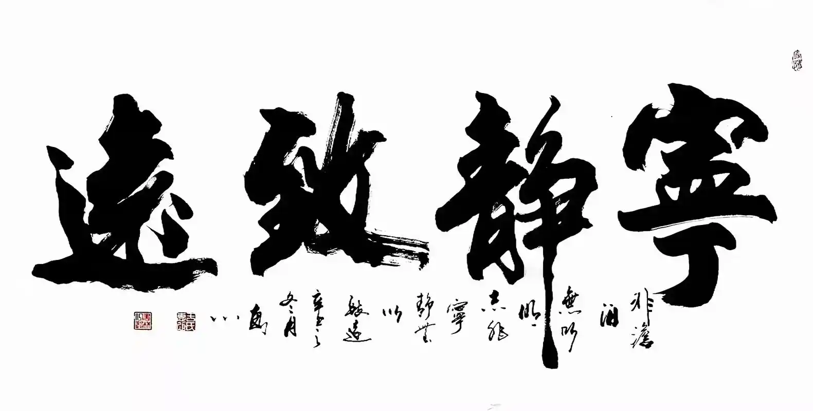 于宝君——中国书法家协会会员