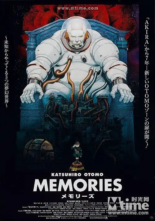 《攻壳机动队》20年 无二侃电影/文 2015年11月,《攻壳机动队》公映20