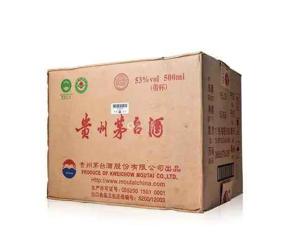 2012年贵州茅台酒(原箱)