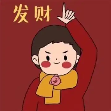 2020带好运的微信头像红色系 新年头像卡通带字
