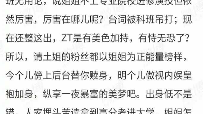 赵丽颖朝阳v姐坐台,昆仑饭店1vs5.