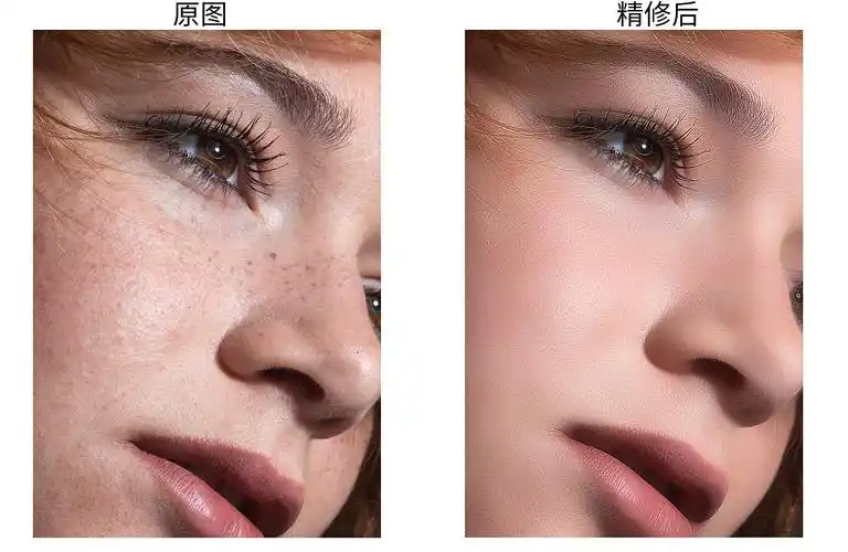 初学ps之人像精修