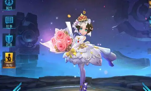 王者荣耀小乔纯白花嫁体验服版