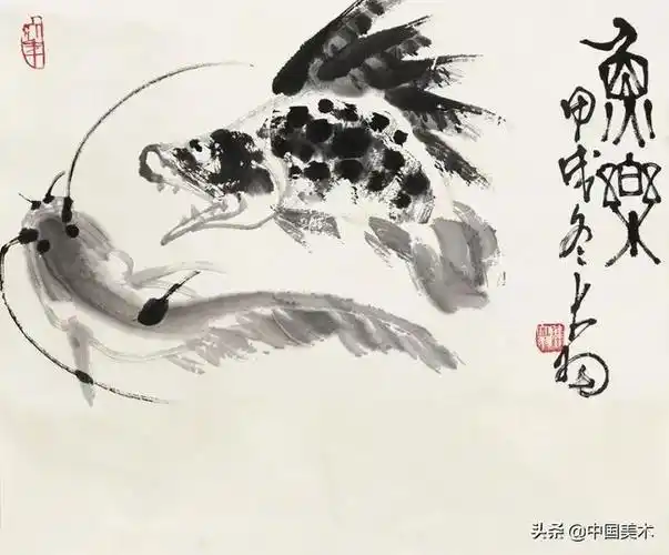 书画联盟丨陈大羽画鱼大写意