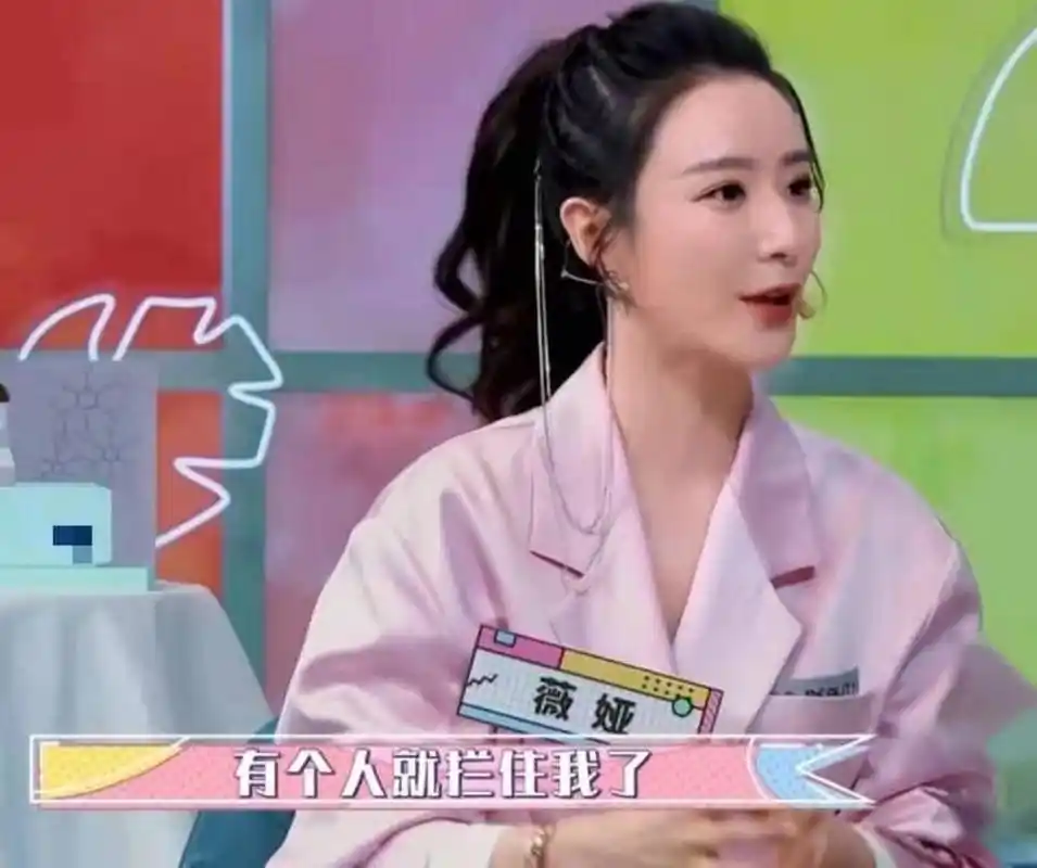 就听到后面有声音,有一个男人在跟踪她,当时天已经有点黑了,薇娅特别