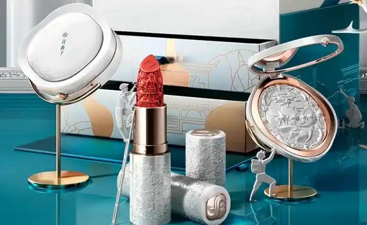 解析:国产彩妆花西子的崛起