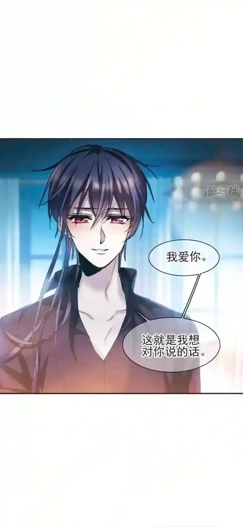 朝颜,我爱你啊…#血族禁域 #梵朝 @抖音小助手 - 抖音