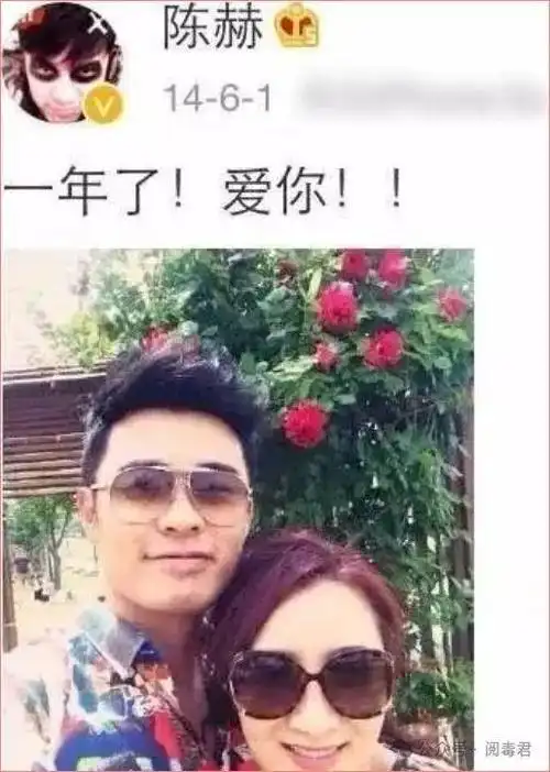 陈赫秀恩爱翻车了网友都不敢大方晒多心虚啊