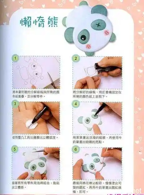 简单的纸浮雕制作方法