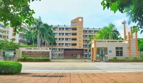 海口实验中学(高中部)