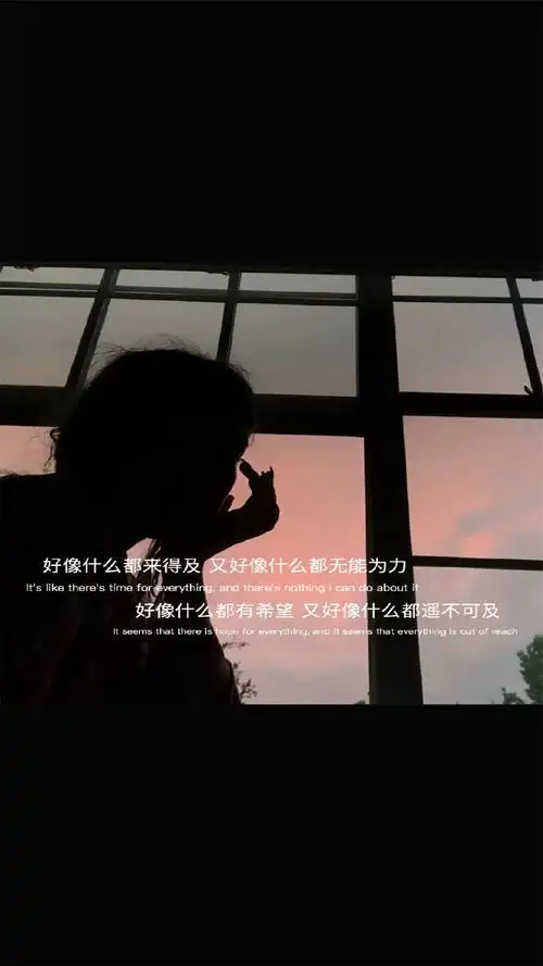 朋友圈背景文字控高清手机壁纸