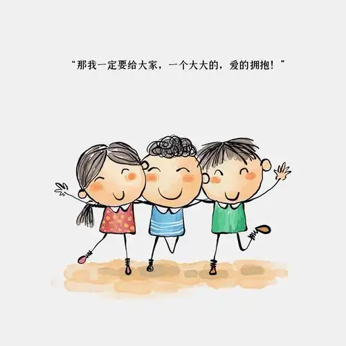 绘本故事《我要上幼儿园》