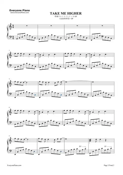 takemehigher钢琴谱v6