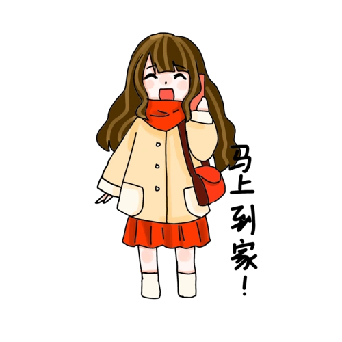 分类:表情包 类目:其他 格式:png 体积:0.