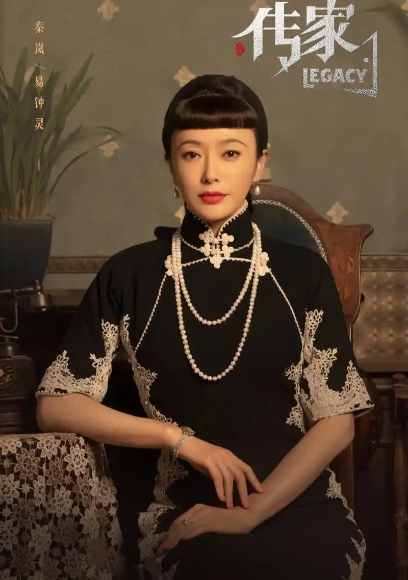 又被秦岚新剧的旗袍造型美到了,端庄优雅,温婉大气,《传家》服 - 抖音