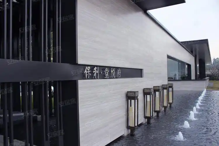 保利堂悦府实景图