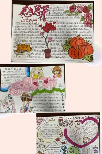 更是一种责任,只要我们人人都有一颗感恩的心,我们的校园,我们的社会