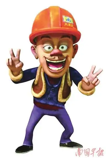 动画片《熊出没》里的主角"光头强".